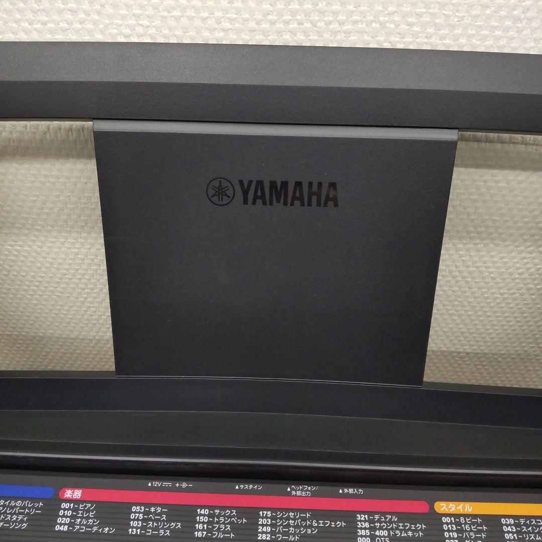 鍵盤楽器 YAMAHA PORTATONE PSR-E263