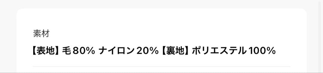 【todayful トゥデイフル】シャギーオーバーコート 38 ロングコート