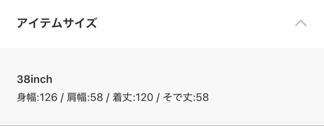【todayful トゥデイフル】シャギーオーバーコート 38 ロングコート
