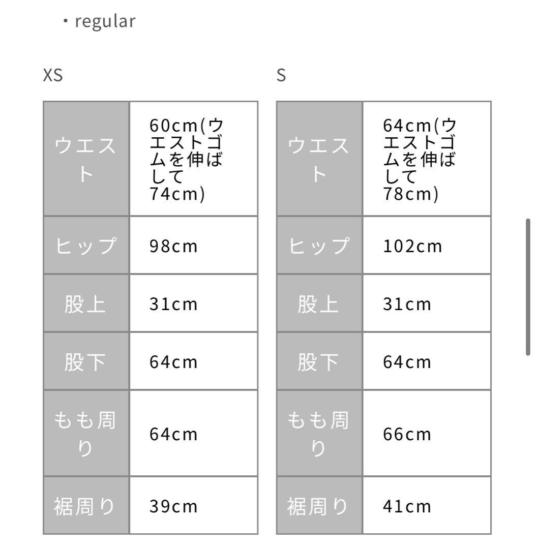 cohina COHINA コヒナ　カーブラインベイカーパンツ