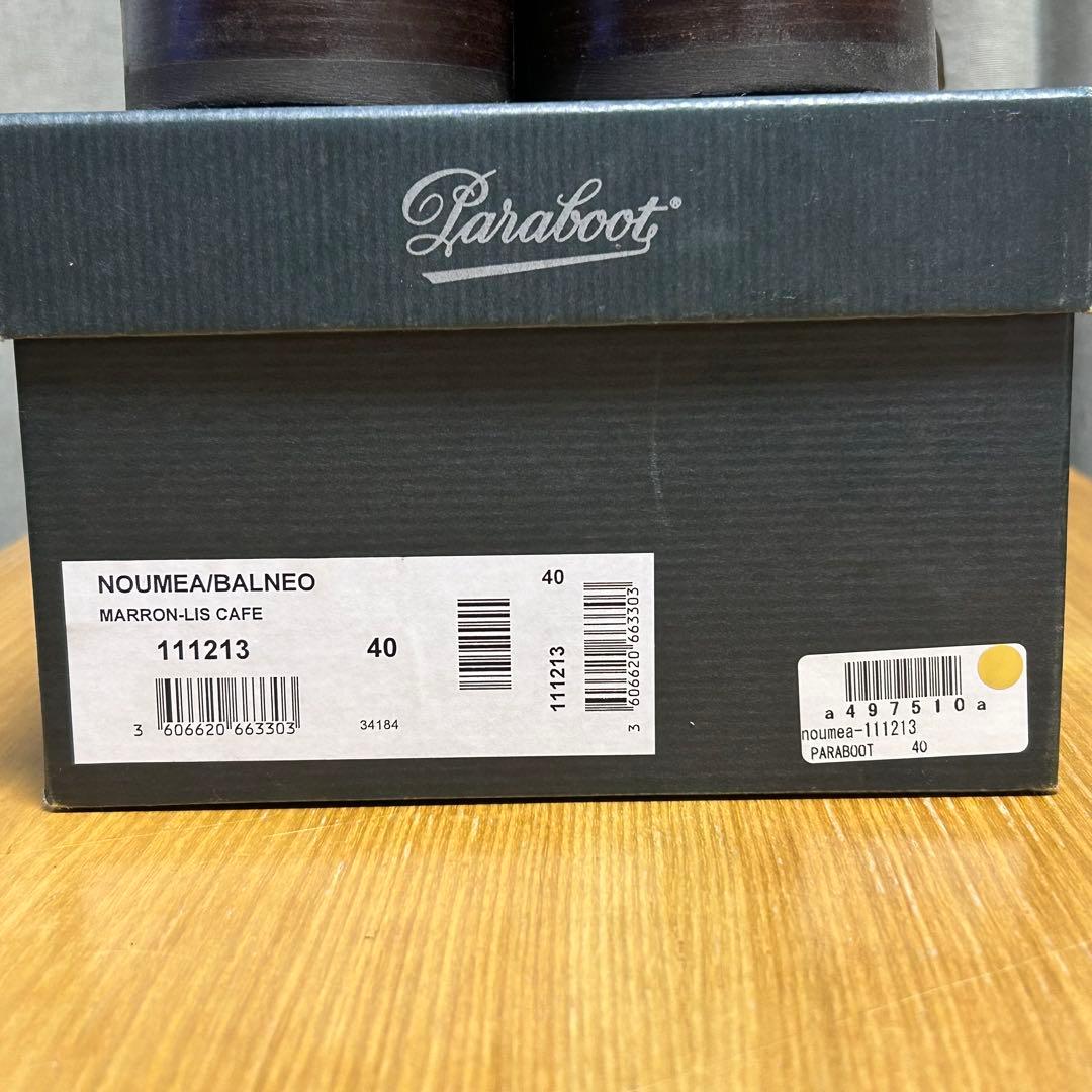 Paraboot CHAMBORD スエード UK7