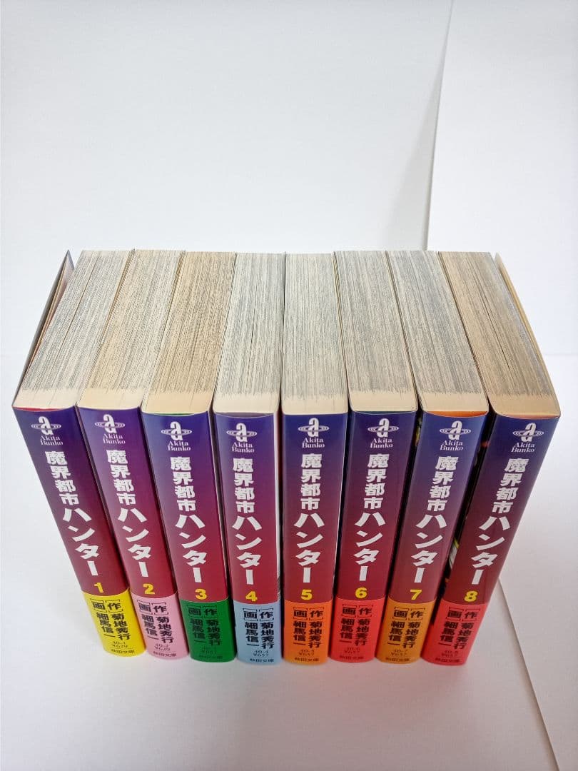 魔界都市ハンター 全巻初版セット