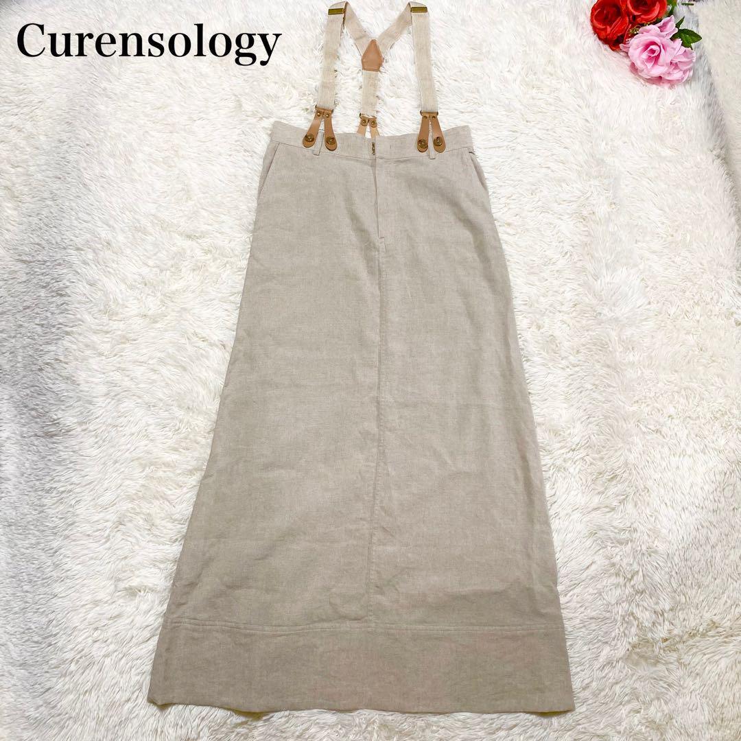 Curensology 24ss リネンサスペンダースカート　2way