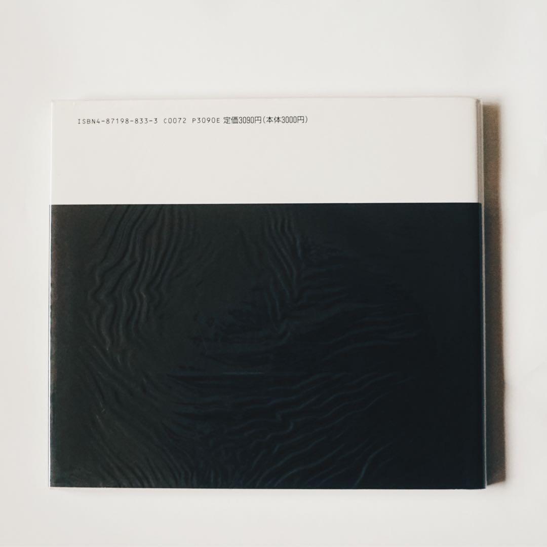 【希少品】「父の記憶」 深瀬昌久