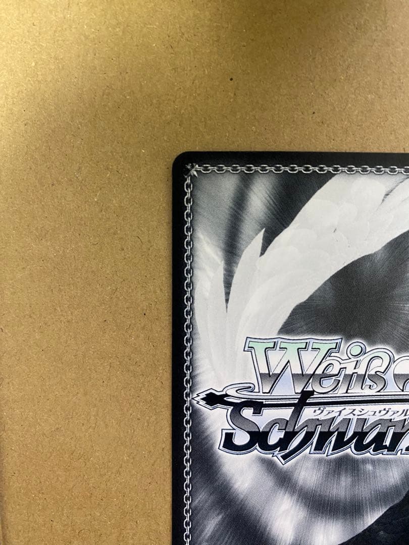 徐*研様 最安値 ヴァイスシュヴァルツ みんなおまたせっ！ さくらみこ SP サ