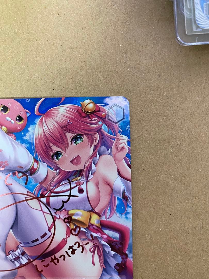 徐*研様 最安値 ヴァイスシュヴァルツ みんなおまたせっ！ さくらみこ SP サ