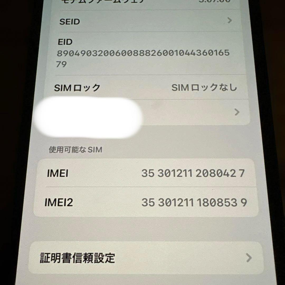 iPhone12mini ブルー　64GB simフリー