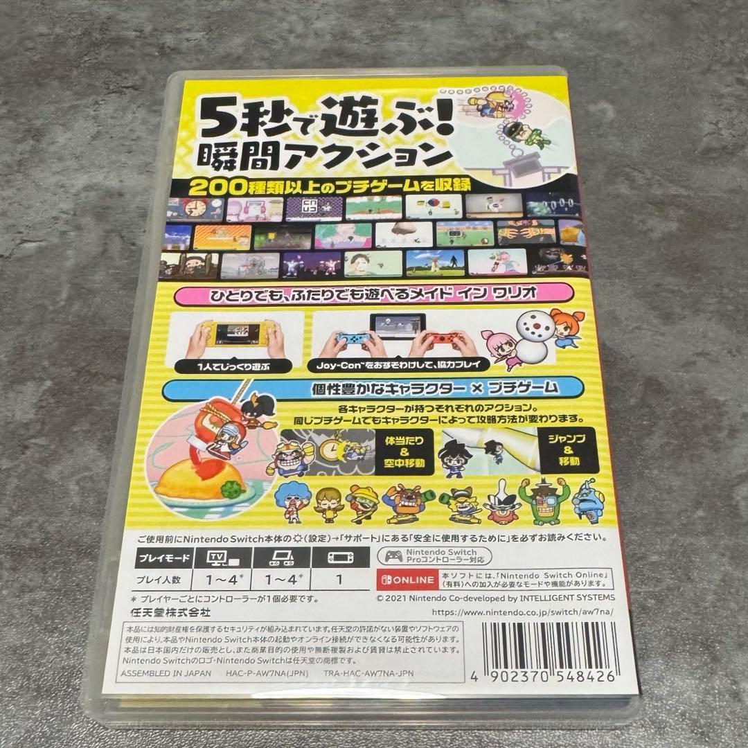 Nintendo Switch ソフト付き