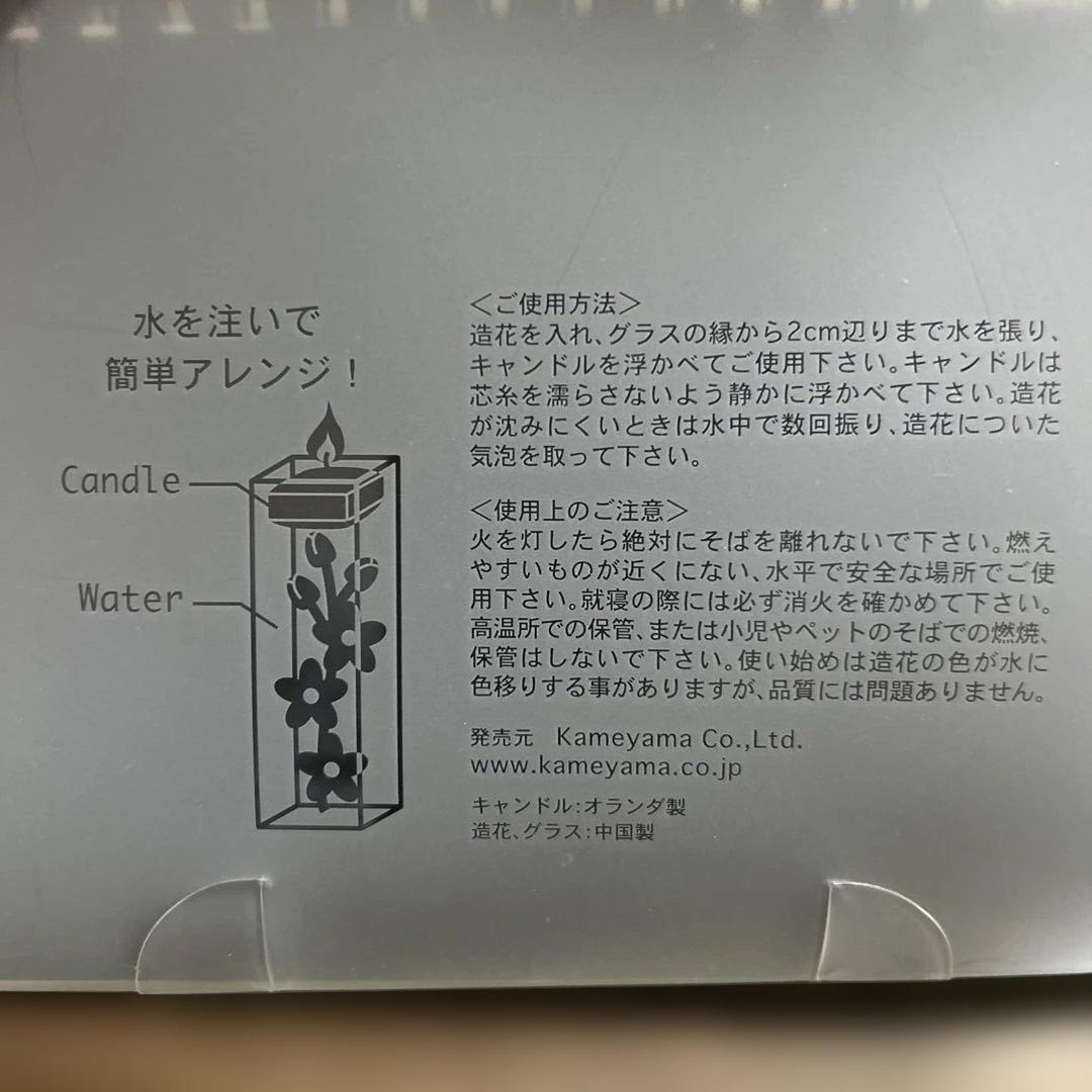 OKO　カメヤマキャンドル　フローティングキャンドル　グラス付き