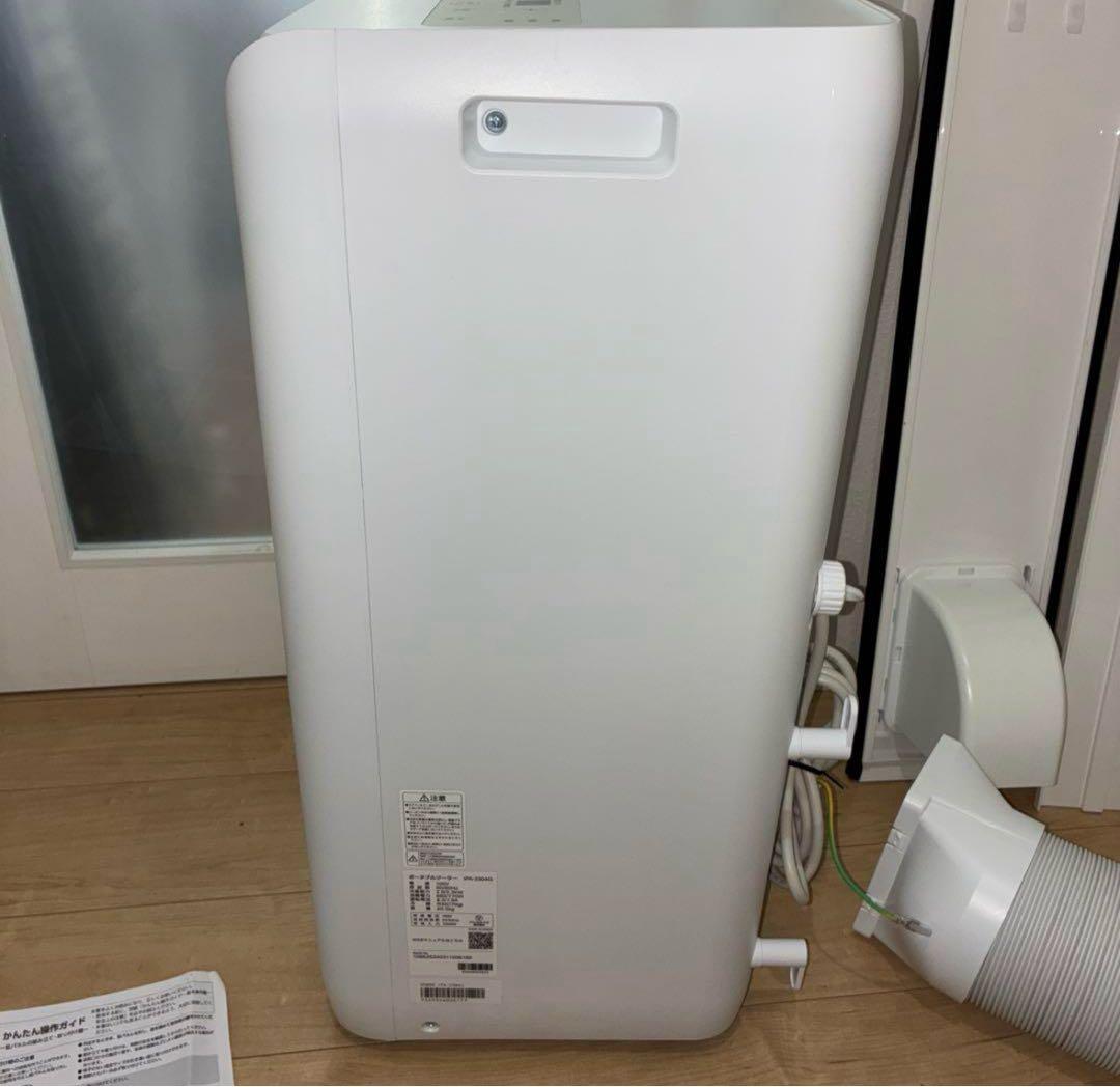 送料無料2024年製　美品アイリスオーヤマスポットクーラー IPA-2304G