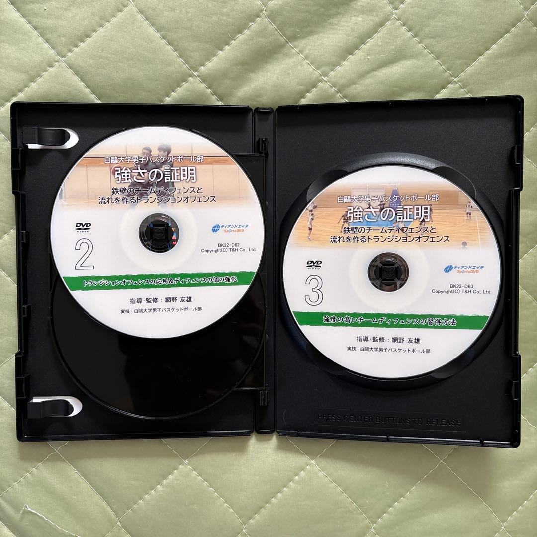 白王大学男子バスケットボール部　強さの証明