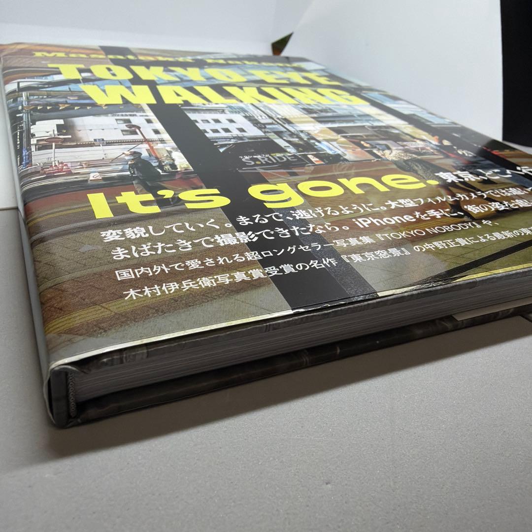 【直筆サイン本】中野正貴　TOKYO EYE WALKING