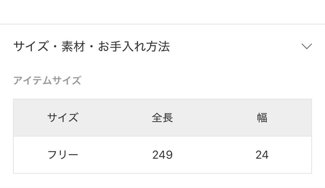 plage / マンタスエスカライ PATA DE GALLO マフラー