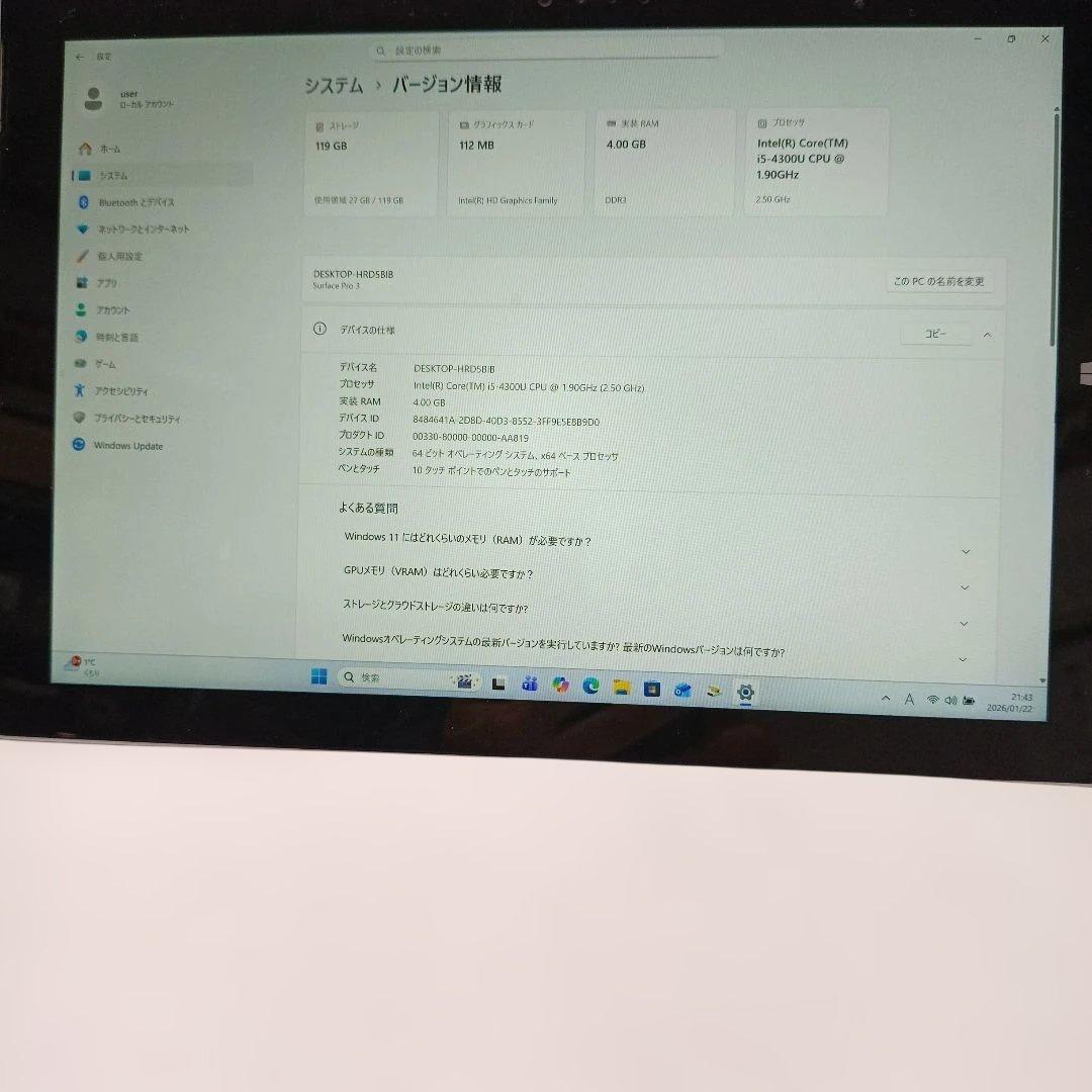 Microsoft Surface 1631 i5 4G 128G 2021付き
