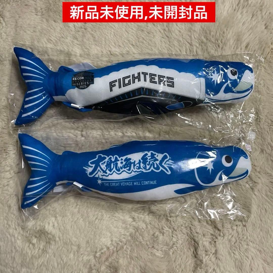 北海道日ハムファイターズユニホーム2025限定×野球観戦応援グッズ×12点＋2点