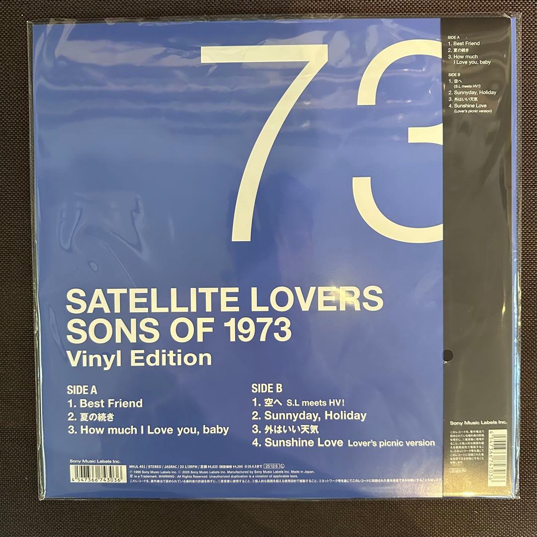 SATELLITE LOVERS Sons of 1973 アナログ レコード