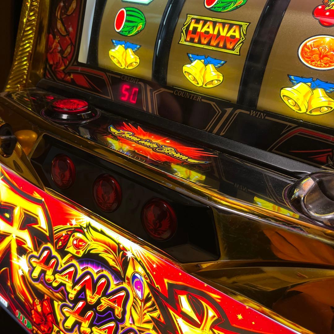 ハナハナ鳳凰天翔　不要機　引き取り