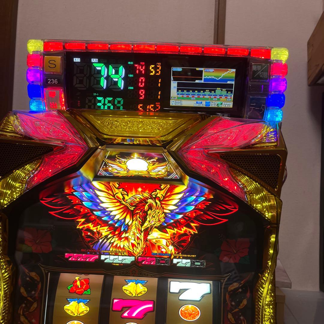 ハナハナ鳳凰天翔　不要機　引き取り