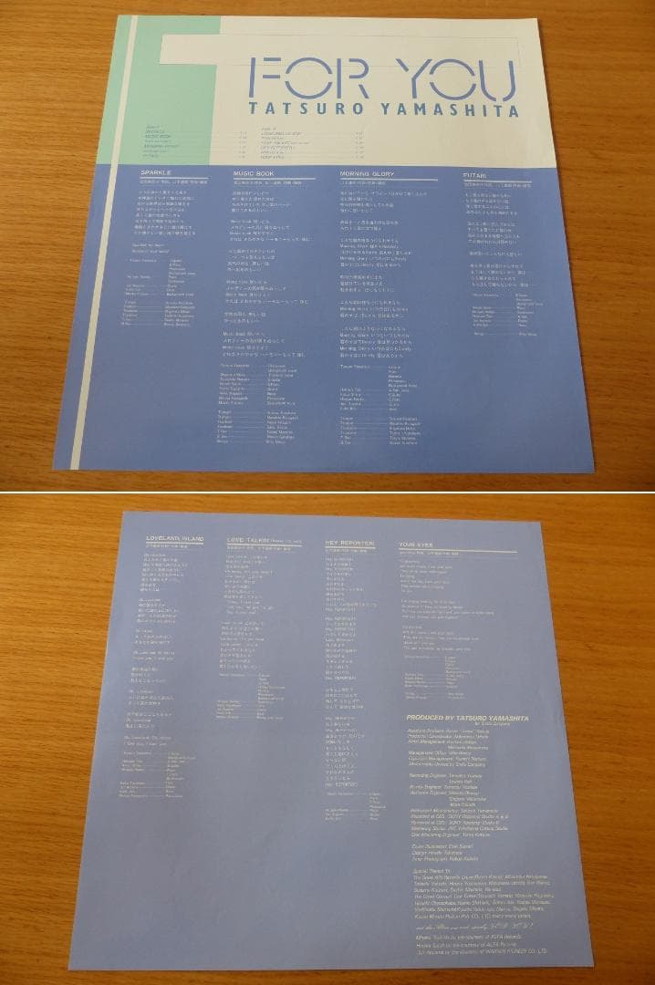 送料込 美品★FOR YOU 山下達郎 1982年 LP★アナログ レコード