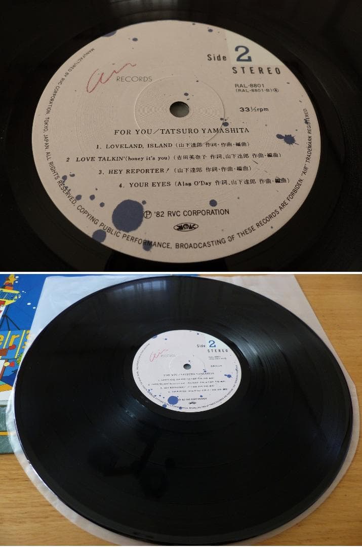 送料込 美品★FOR YOU 山下達郎 1982年 LP★アナログ レコード