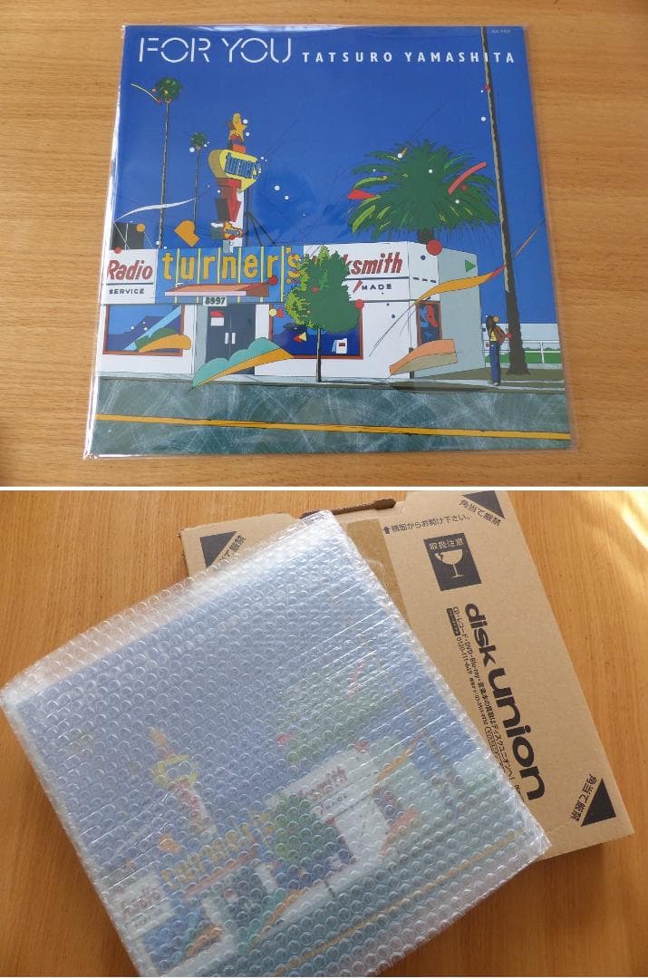 送料込 美品★FOR YOU 山下達郎 1982年 LP★アナログ レコード