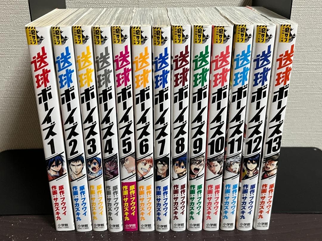 送球ボーイズ 1-25巻 /全巻セット /フウワイ,サカズキ 九