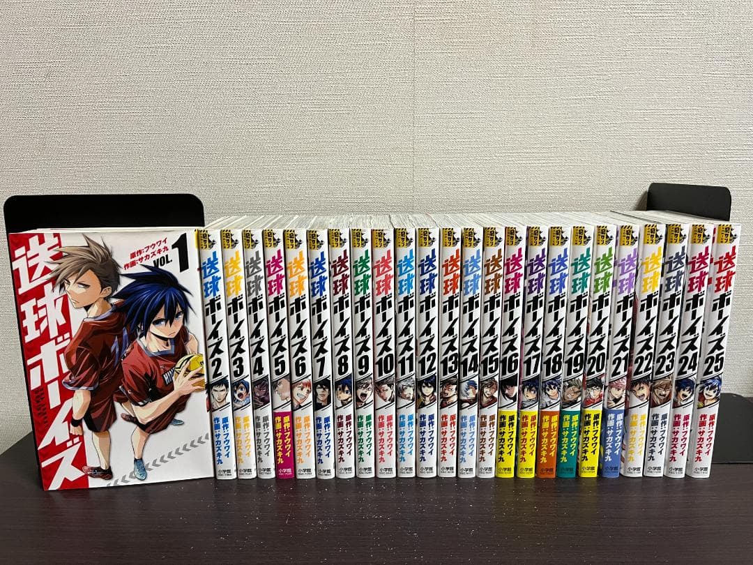 送球ボーイズ 1-25巻 /全巻セット /フウワイ,サカズキ 九