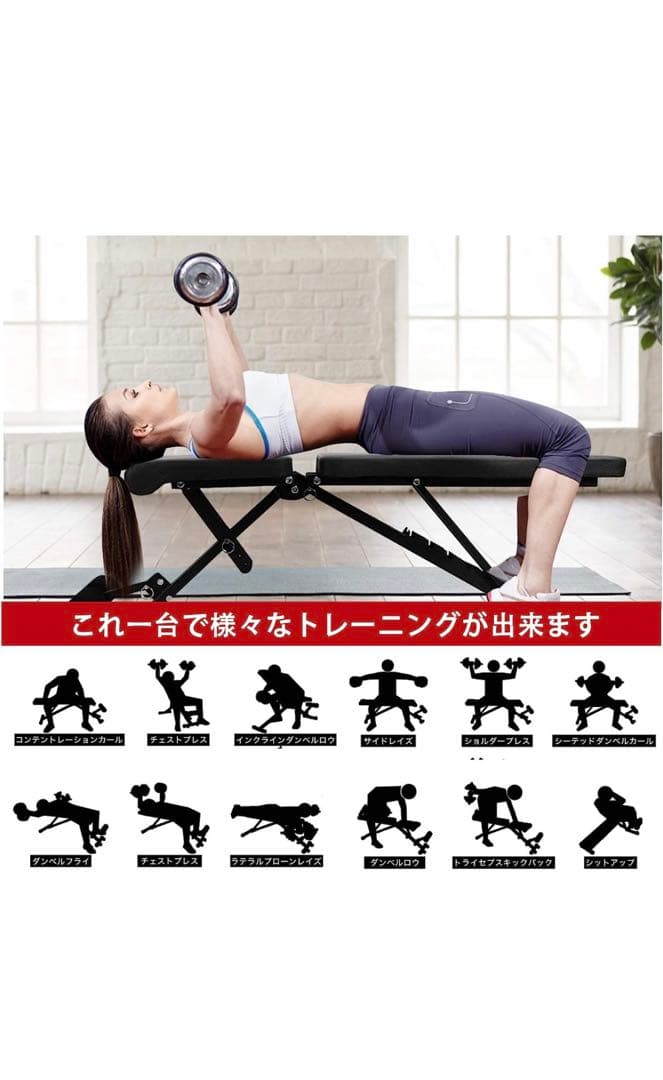 トレーニングベンチ インクラインベンチ
