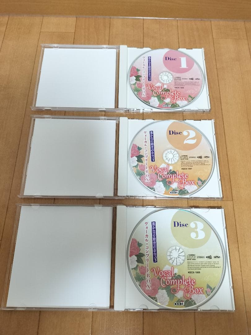 「遙かなる時空(とき)の中で3」ヴォーカル・コンプリートBOX