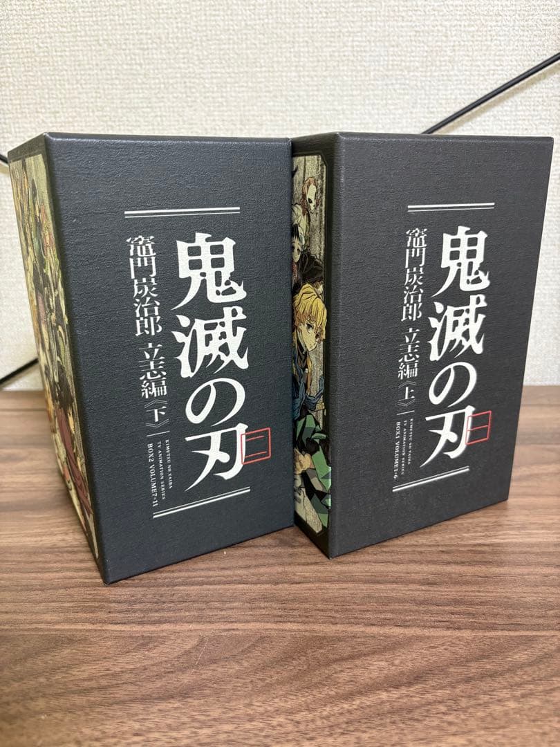 ⚠️はっち⚠️ 鬼滅の刃 竈門炭治郎 立志編 上下セット BluRay＆DVD