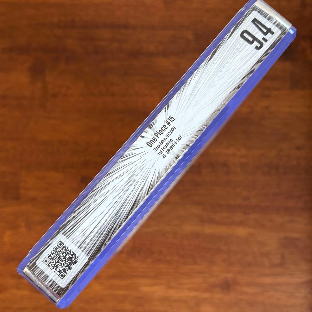 【漫画鑑定品】ONE PIECE 15巻 BGS9.4 初版 帯付き