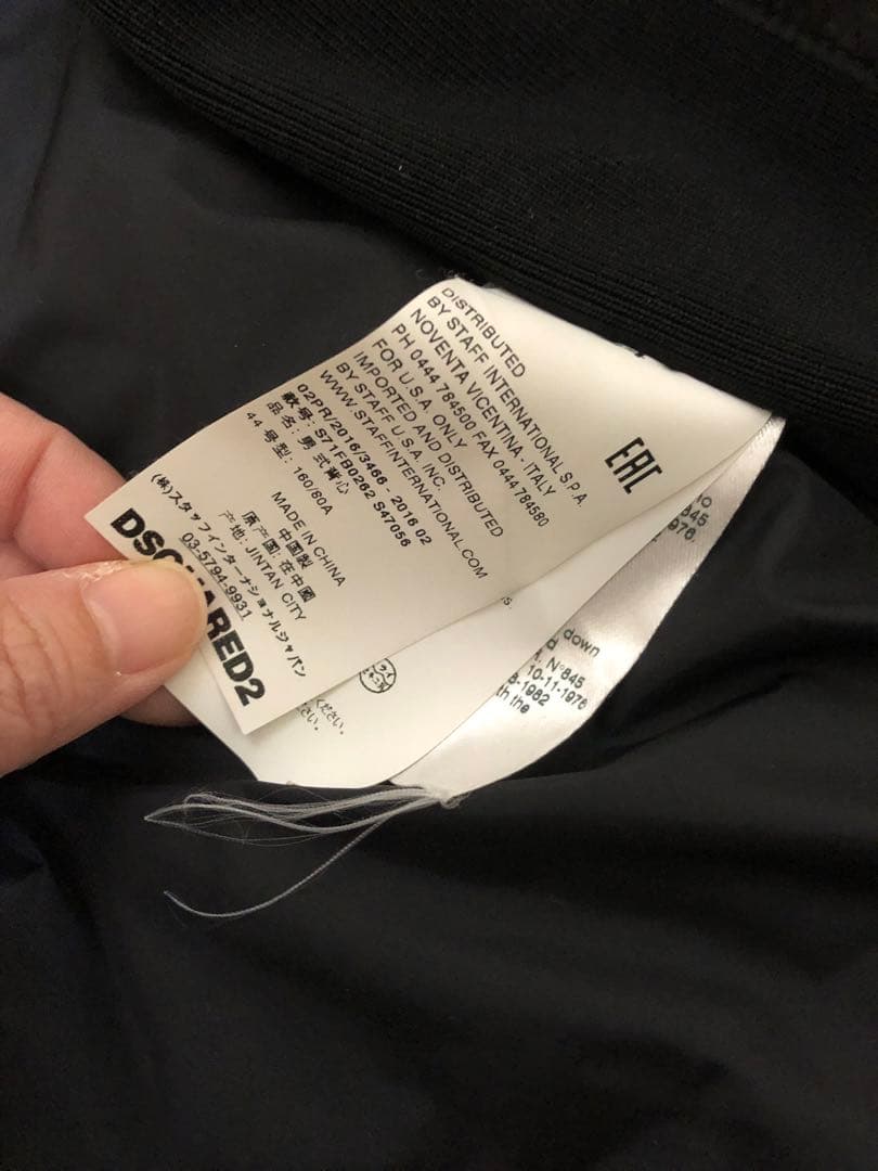 DSQUARED2 ディースクエアード　レア ダウンベスト