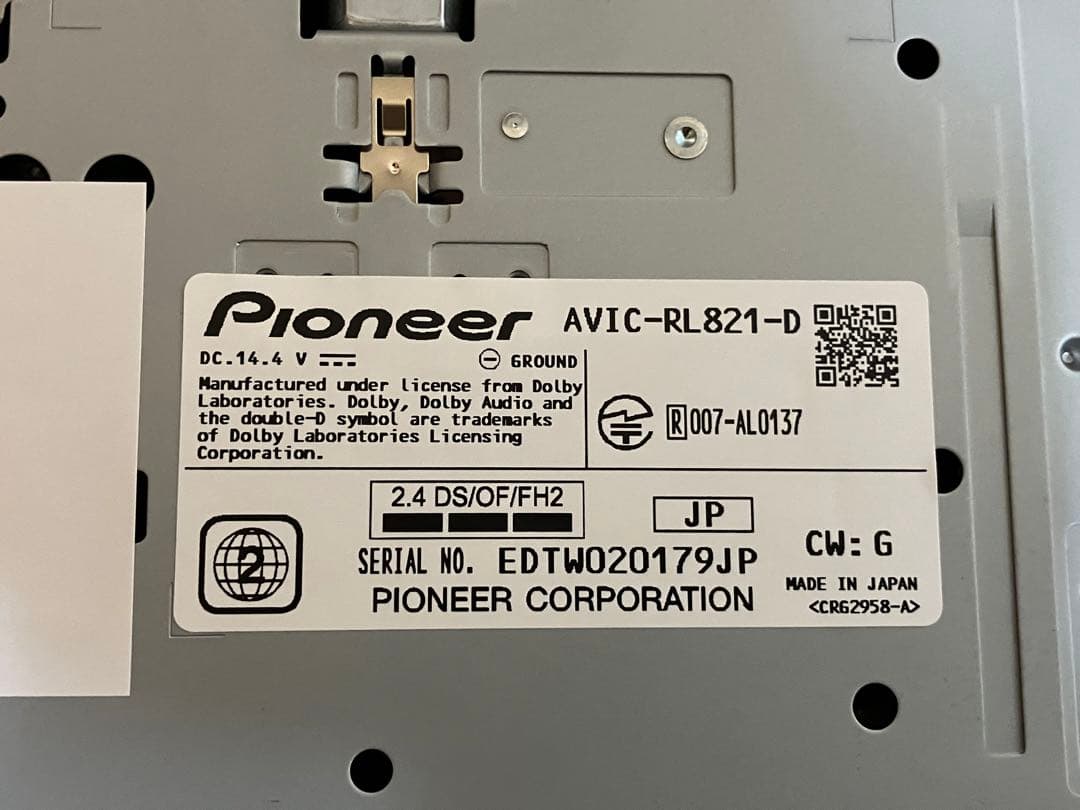 ひでさん【未使用品】カロッツェリア AVIC-RL821-D 8V型楽ナビ