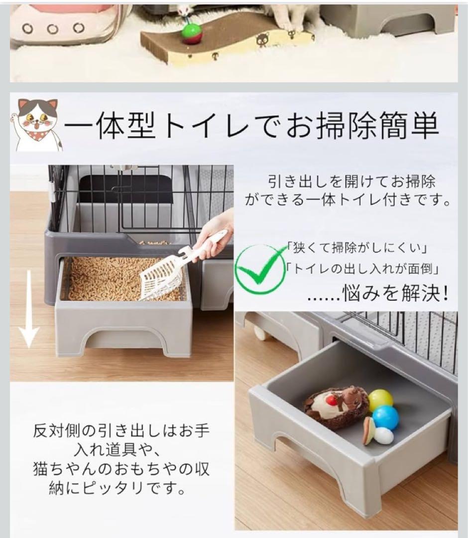 N&S 猫 キャットケージ トイレ収納型 2段 キャスター付き グレー, 2段