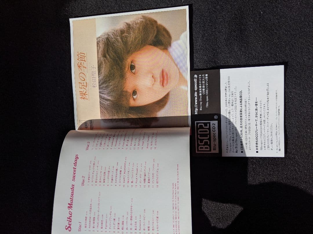 松田聖子　sweet days 完全生産限定盤　Blu-specCD2 廃盤