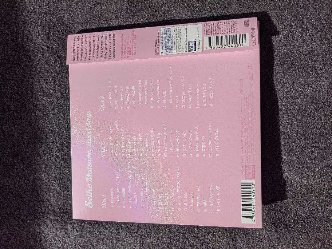 松田聖子　sweet days 完全生産限定盤　Blu-specCD2 廃盤