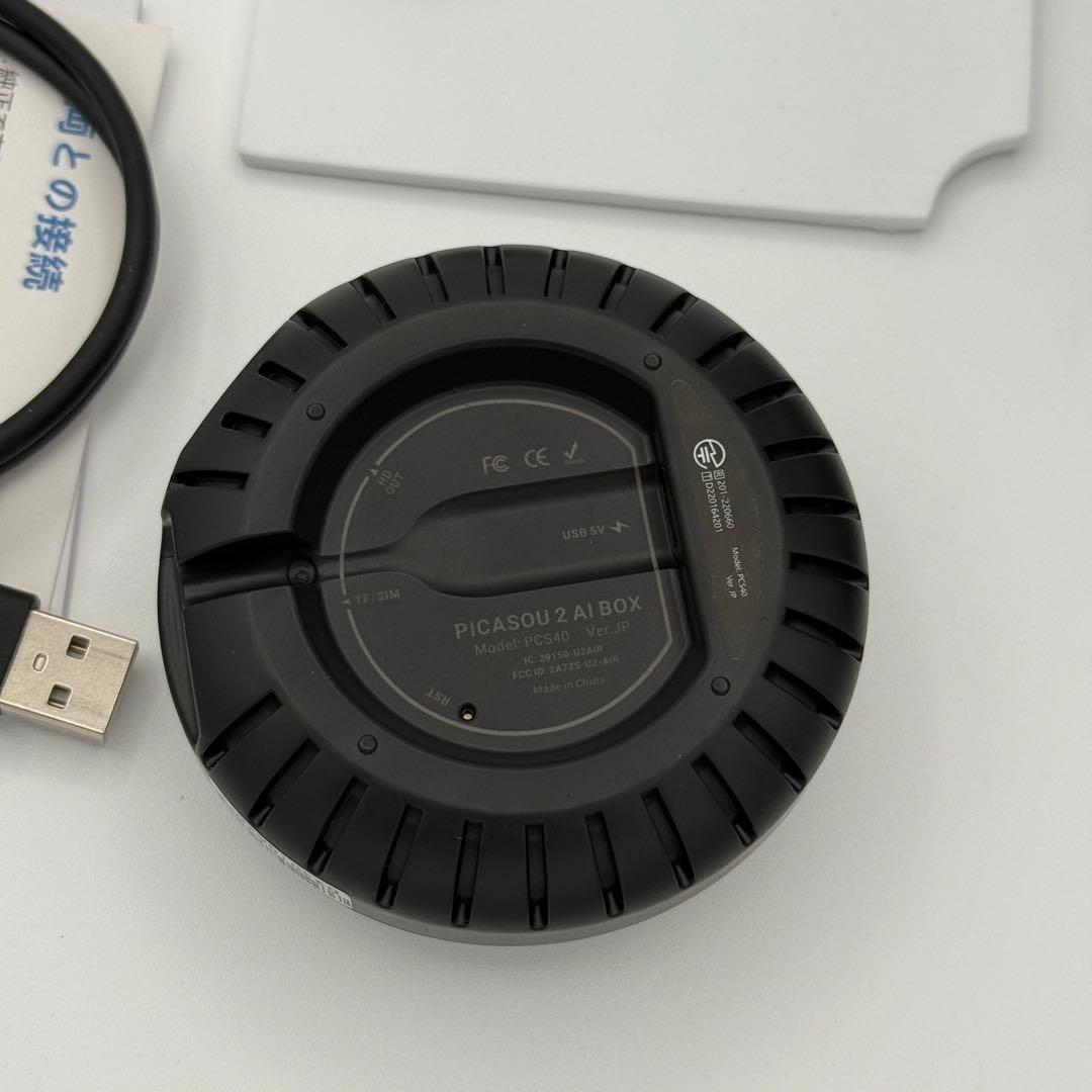 OTTOCAST PICASOU2 オットキャスト　ピカソウ2