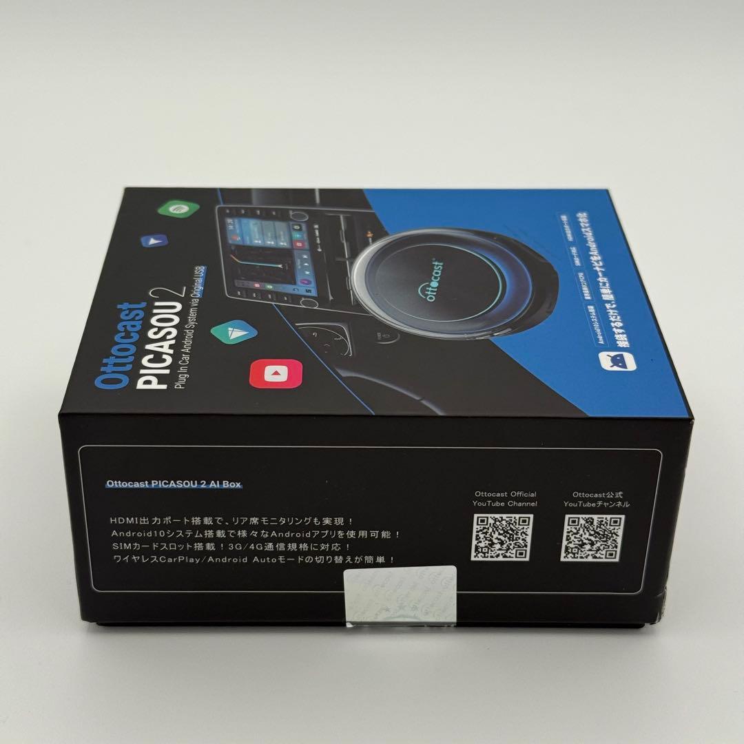 OTTOCAST PICASOU2 オットキャスト　ピカソウ2