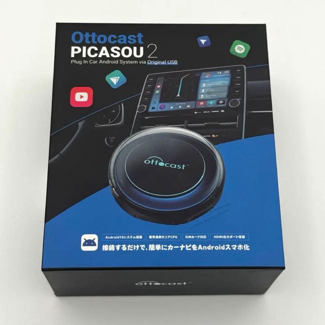 OTTOCAST PICASOU2 オットキャスト　ピカソウ2