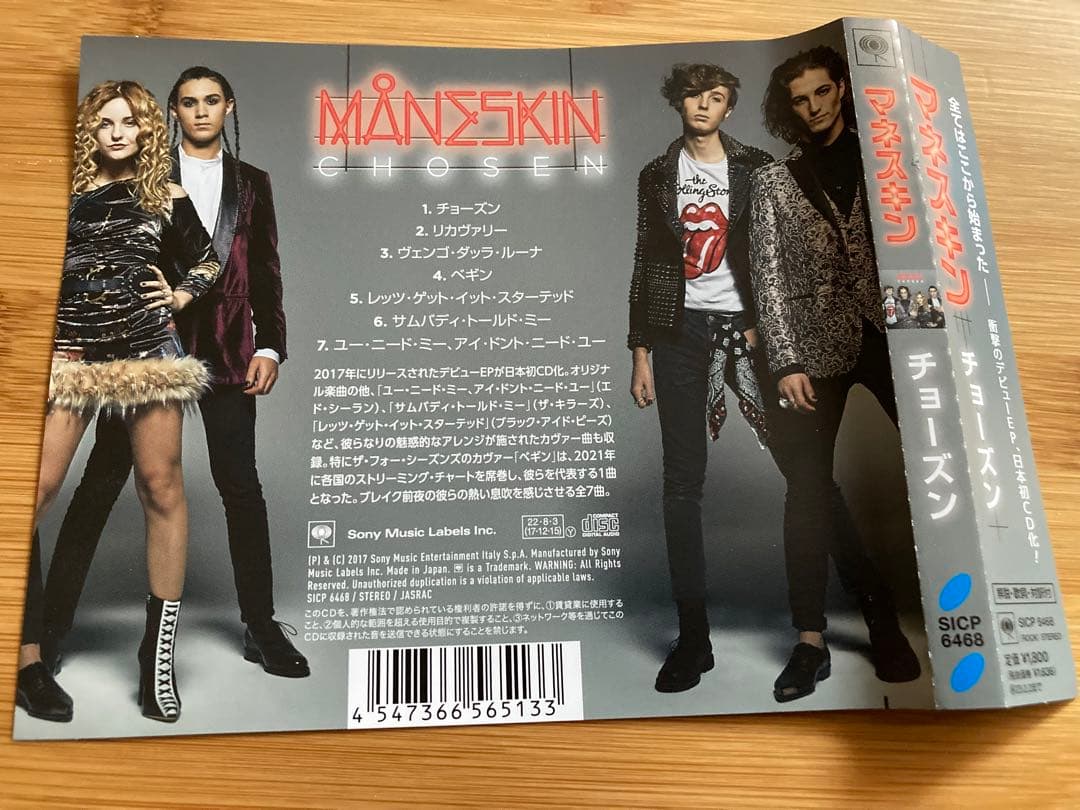 ダミアーノ直筆サインマネスキンmaneskin メガジャケット付chosenCD