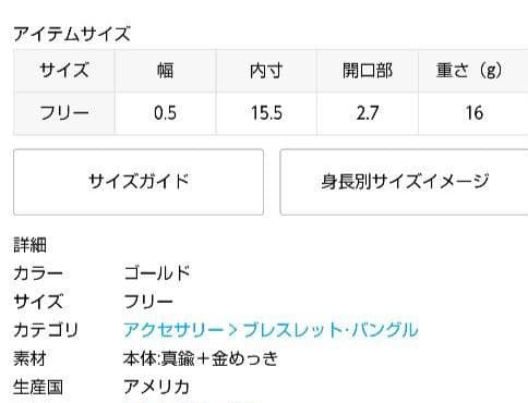 ガブリエラ アルティガス　 TUSK CUFF バングル