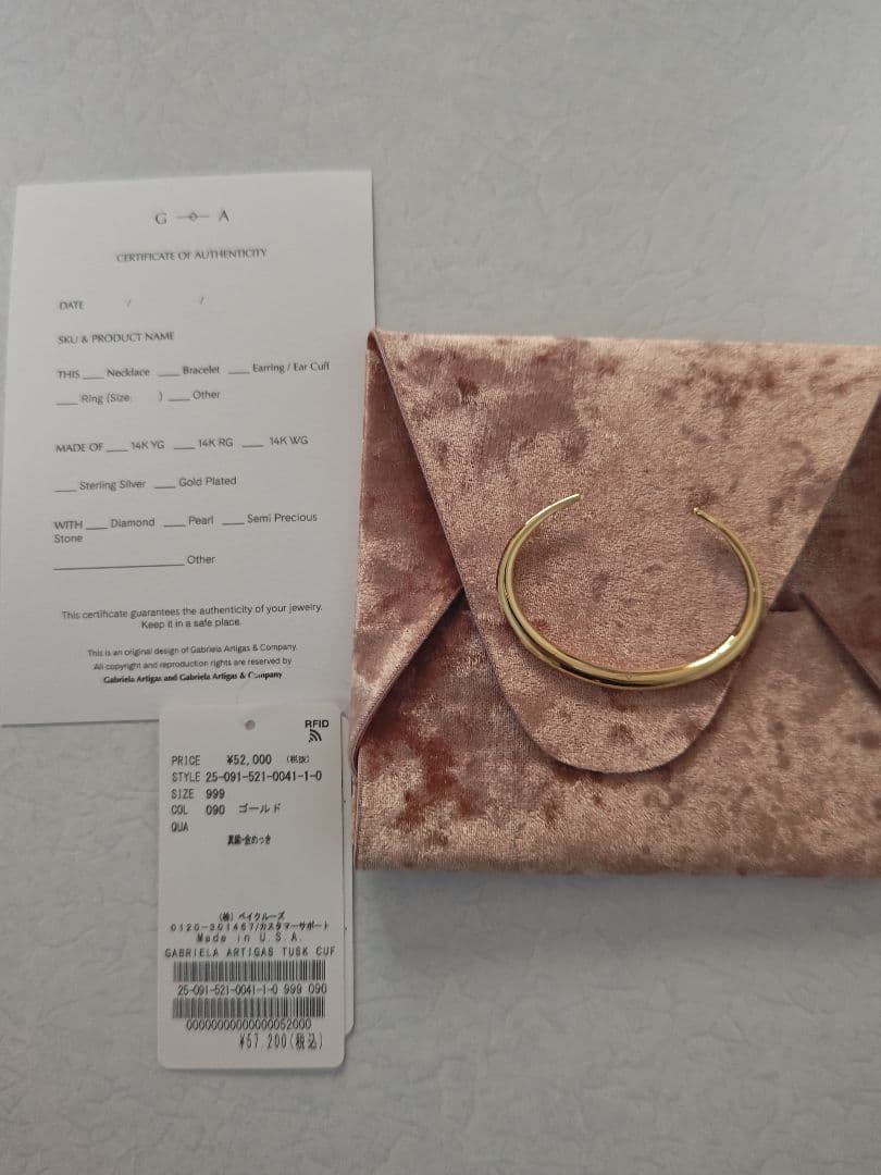 ガブリエラ アルティガス　 TUSK CUFF バングル