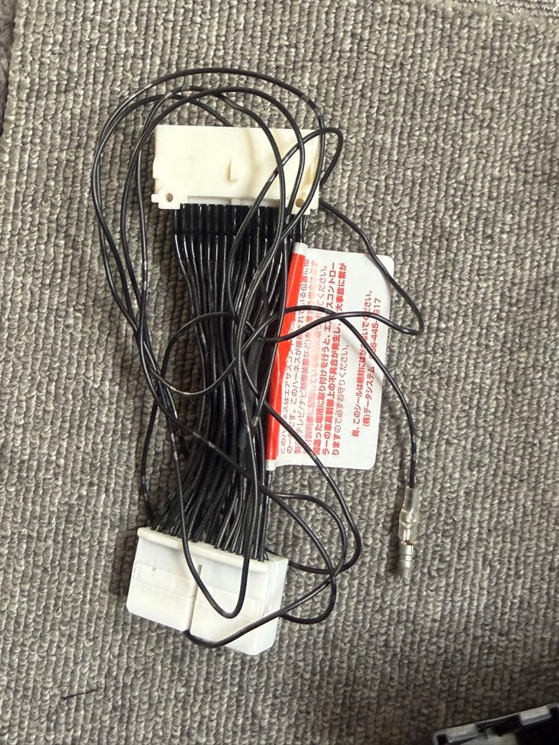 681コントロールセット