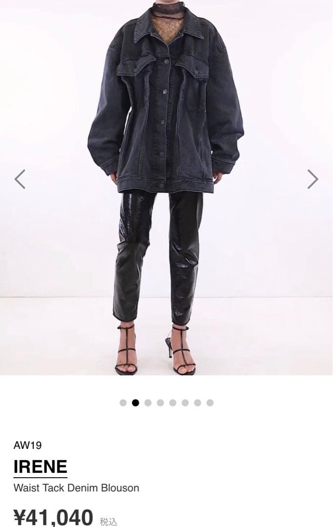 ★美品★IRENE デニムジャケット ブラック
