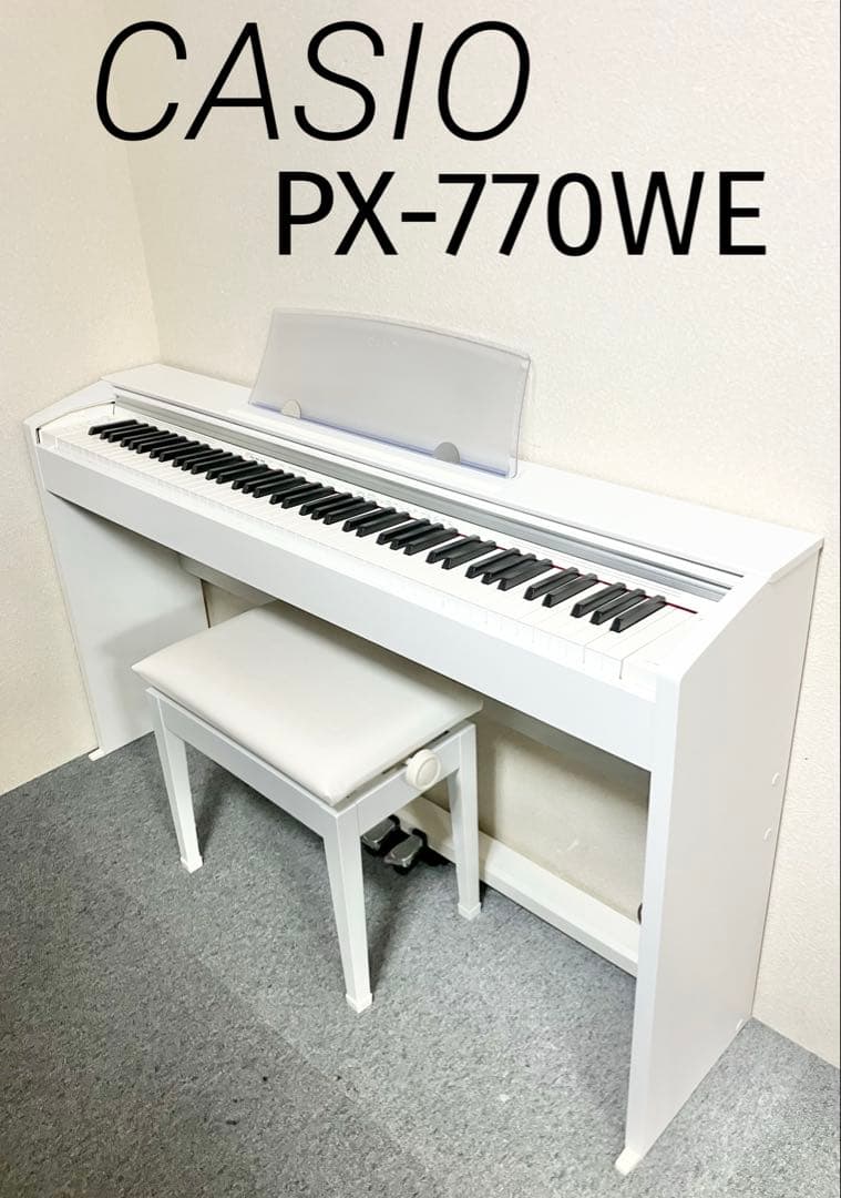 CASIO 電子ピアノ PX-770WE【無料配送可能】