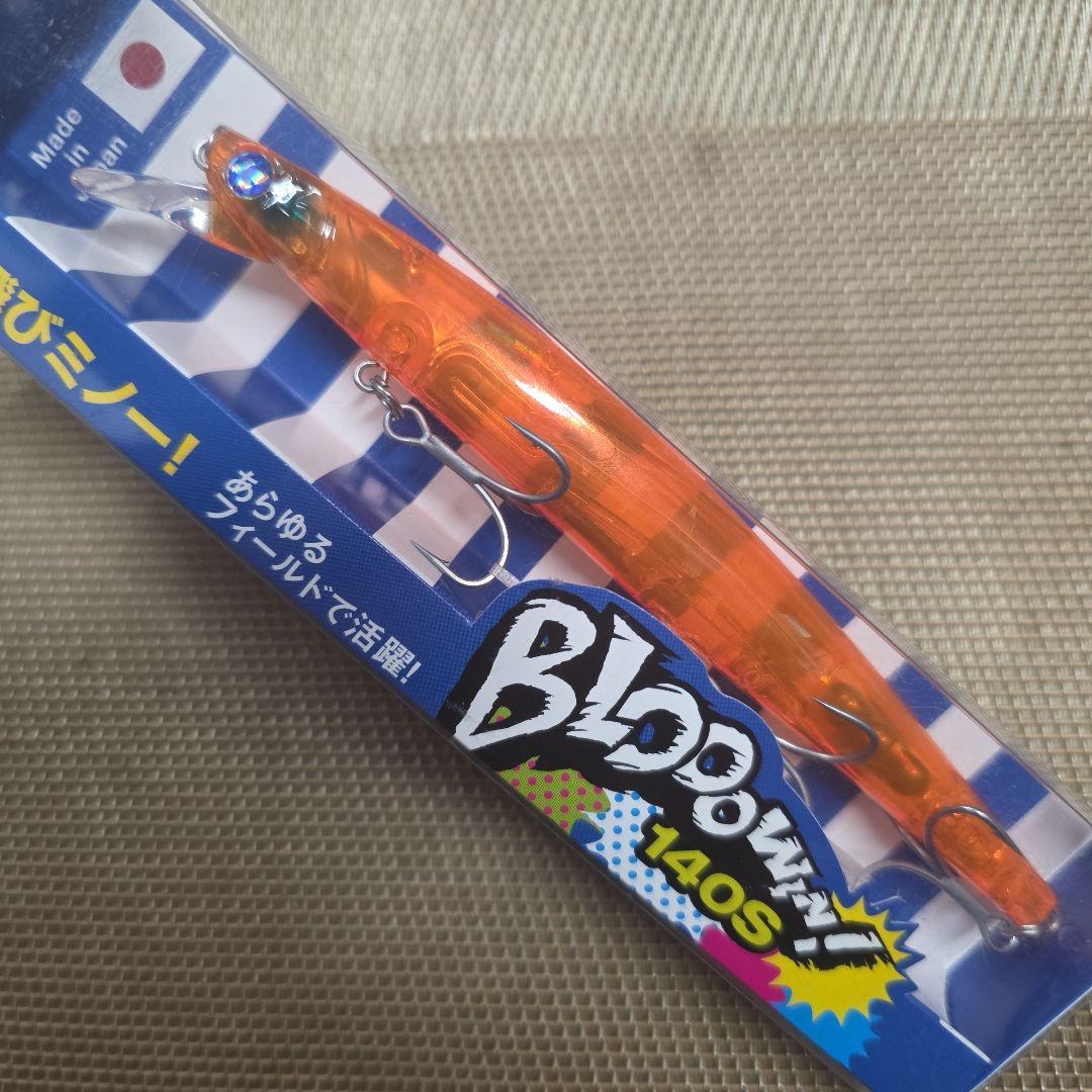 ブルーブルー　ブローウィン140S　　クリアオレンジ