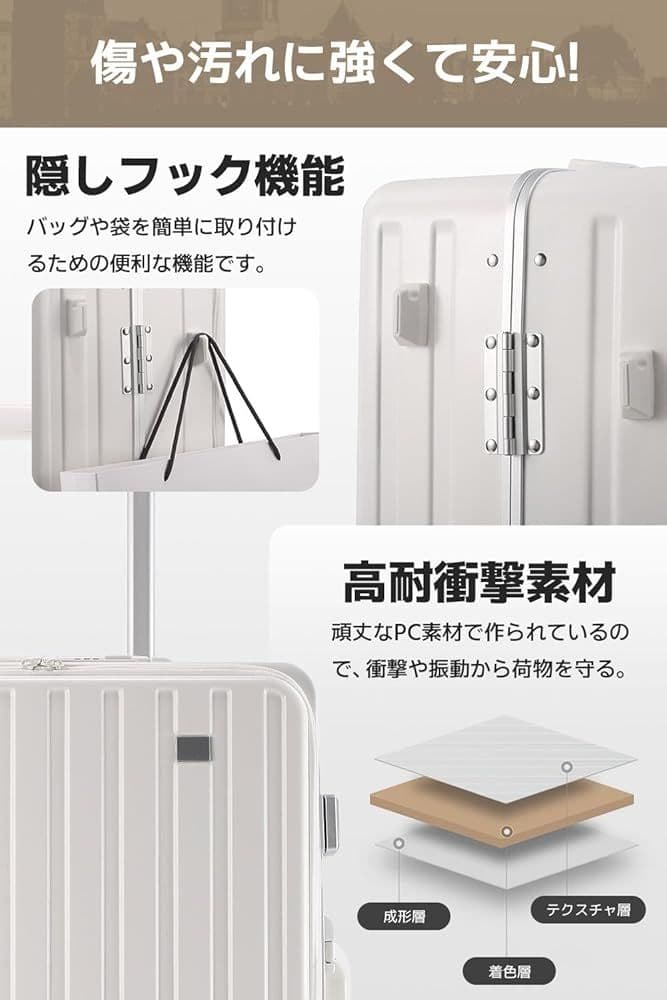 【週末セール】スーツケース キャリーケース フロントオープン 白 65L