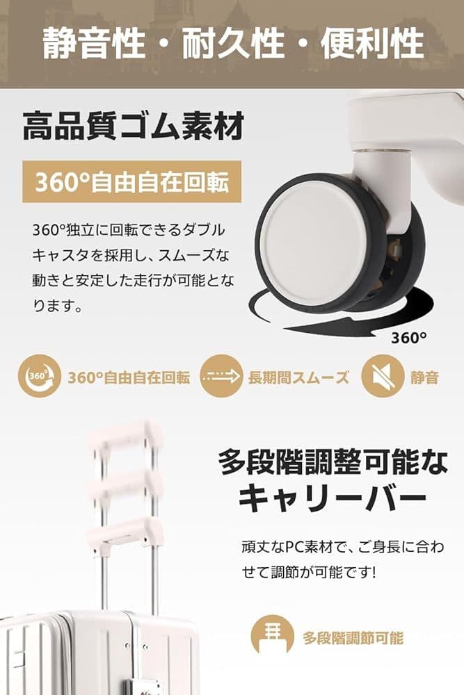 【週末セール】スーツケース キャリーケース フロントオープン 白 65L