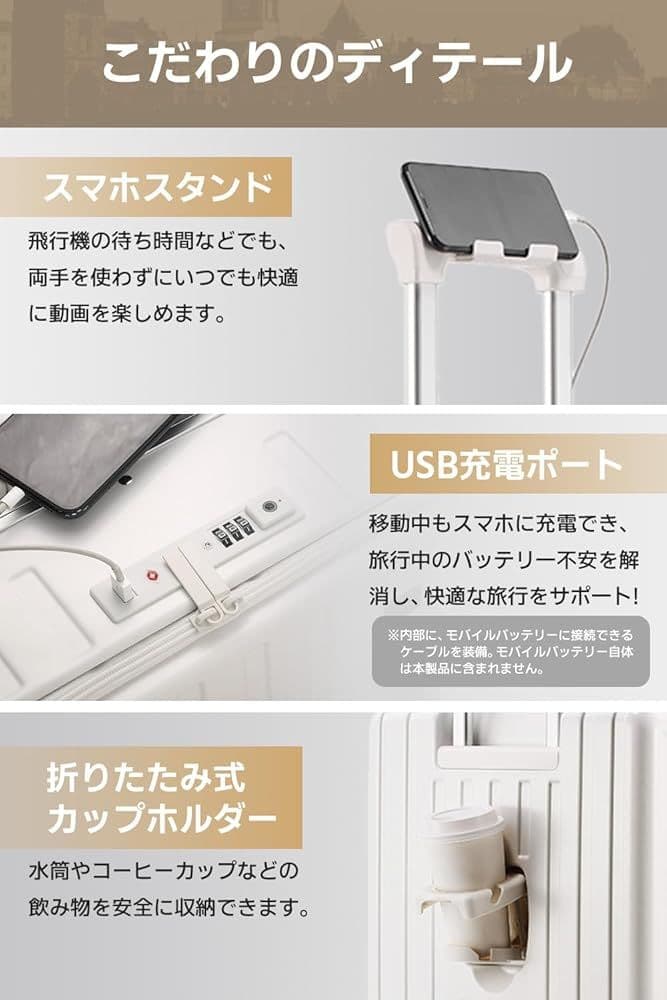 【週末セール】スーツケース キャリーケース フロントオープン 白 65L