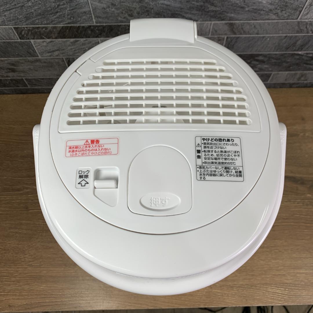 Kim　22年製　象印 ZOJIRUSHI スチーム式加湿器